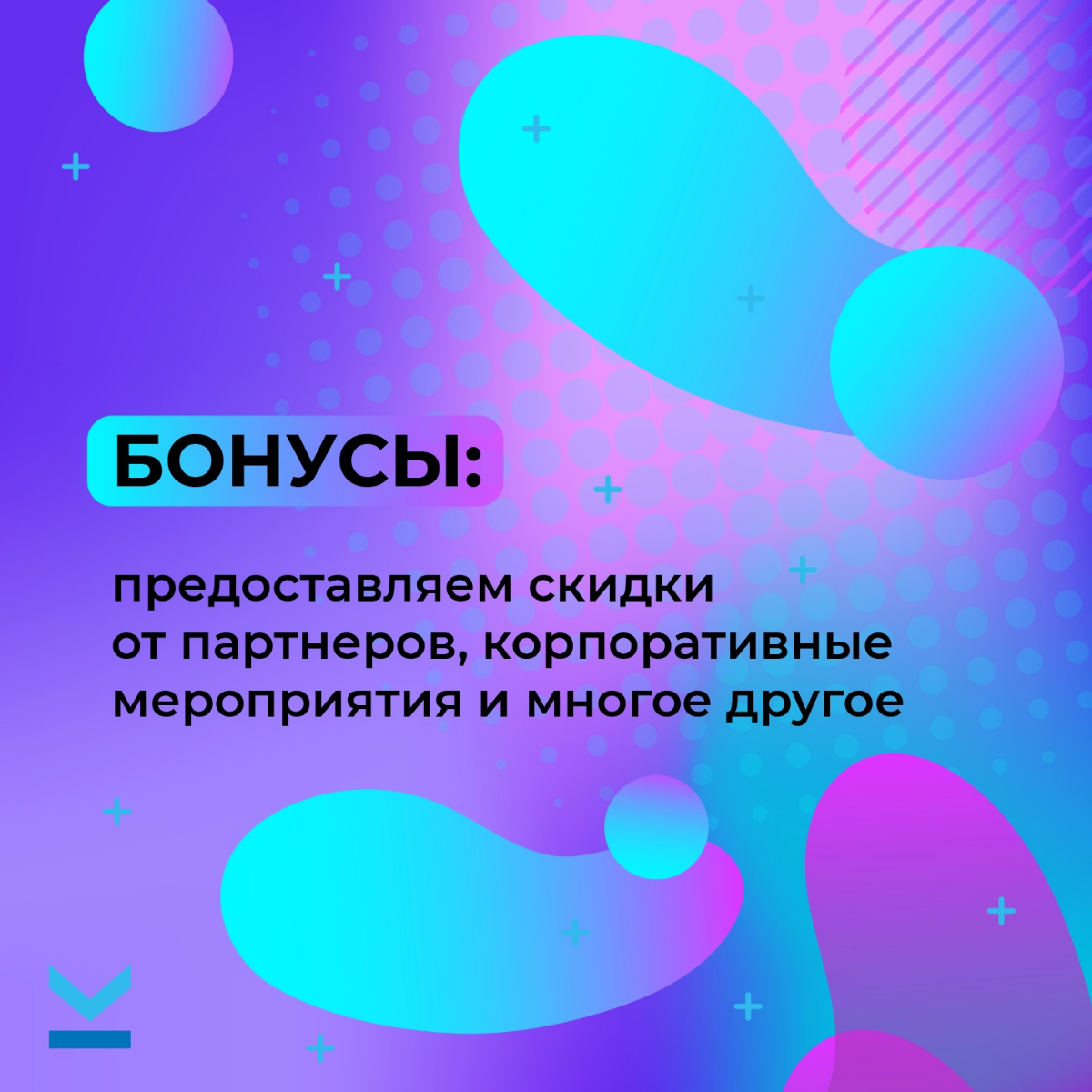 ПОЧЕМУ МЫ? | Сетка — социальная сеть от hh.ru