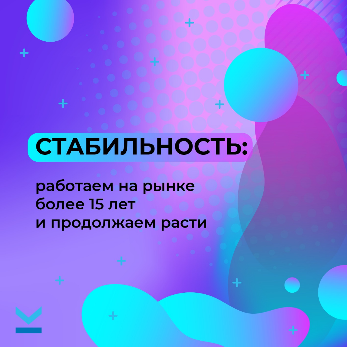 ПОЧЕМУ МЫ? | Сетка — социальная сеть от hh.ru