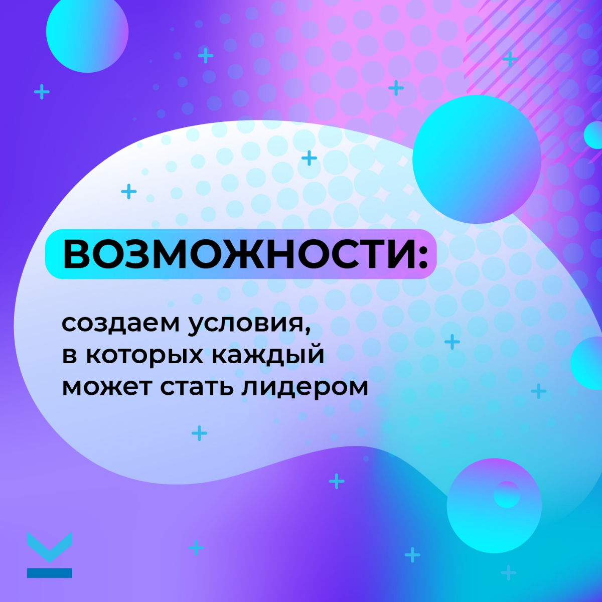 ПОЧЕМУ МЫ? | Сетка — социальная сеть от hh.ru