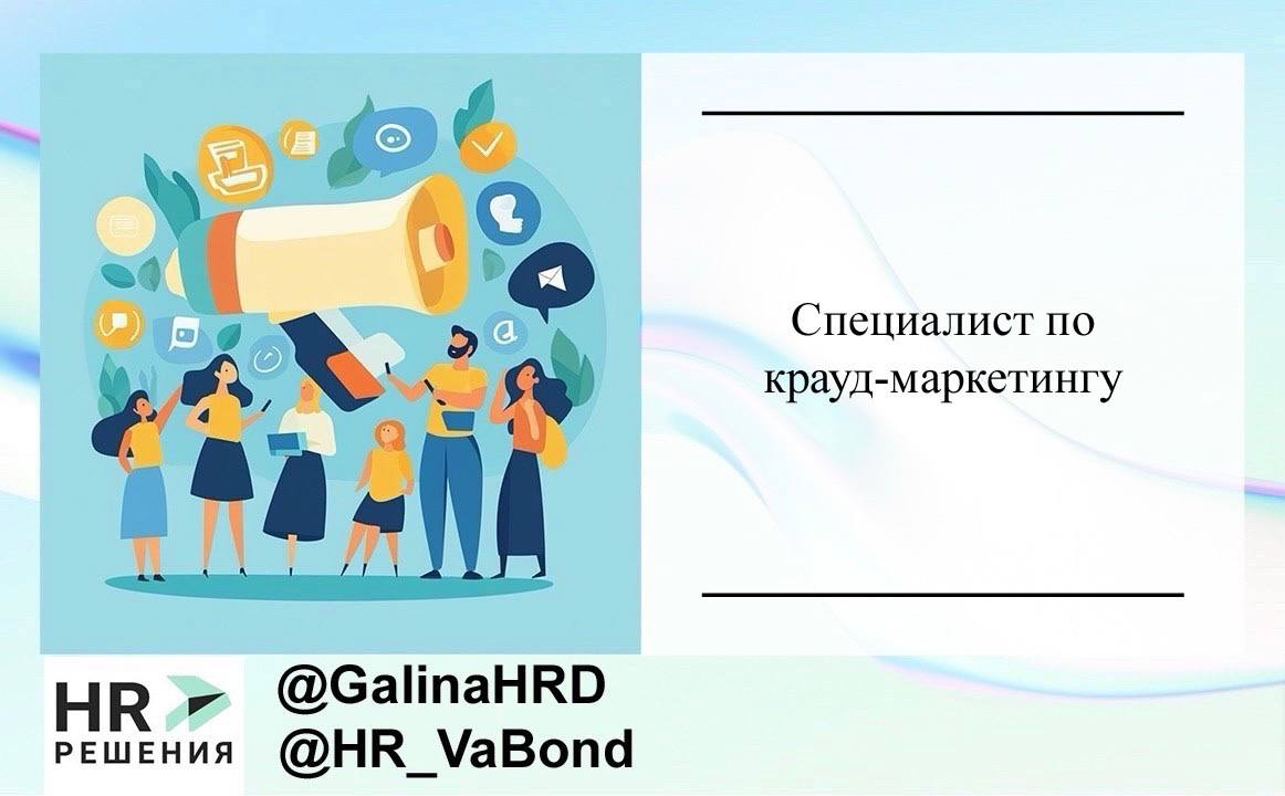 📌Рубрика актуальные вакансии | Сетка — социальная сеть от hh.ru