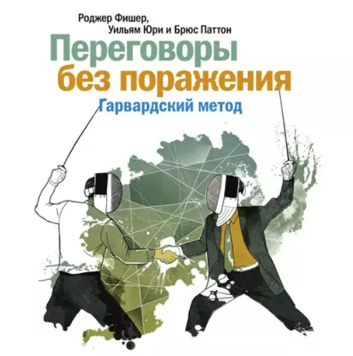 🎧 Новая книга для прогулок | Сетка — социальная сеть от hh.ru
