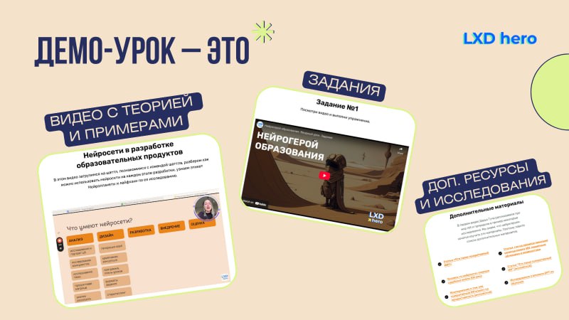 Искусственный интеллект в обучении: заглянуть в закулисье!🤖
Продолжаем тему про нейросети и использование инструментов на базе искусственного интеллекта | Сетка — социальная сеть от hh.ru