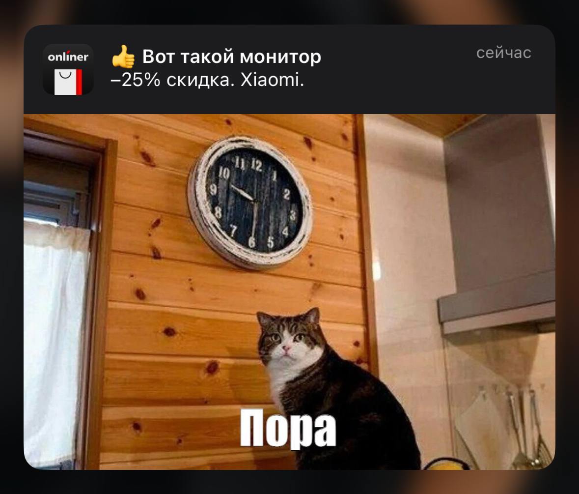 Ты, наверное, ждешь от меня что-то полезное.
А я тут смотрю на пуш и думаю «а раньше так чего не делали?» | Сетка — социальная сеть от hh.ru