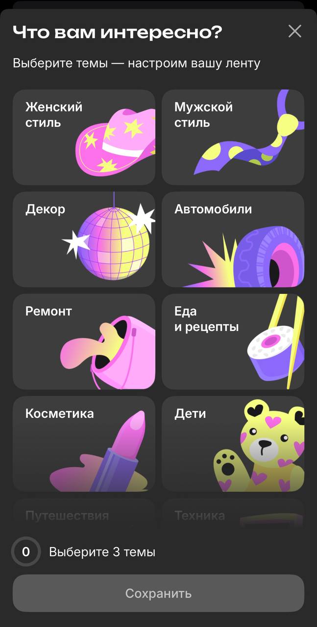 Лол, Wildberries теперь… СОЦСЕТЬ | Сетка — социальная сеть от hh.ru