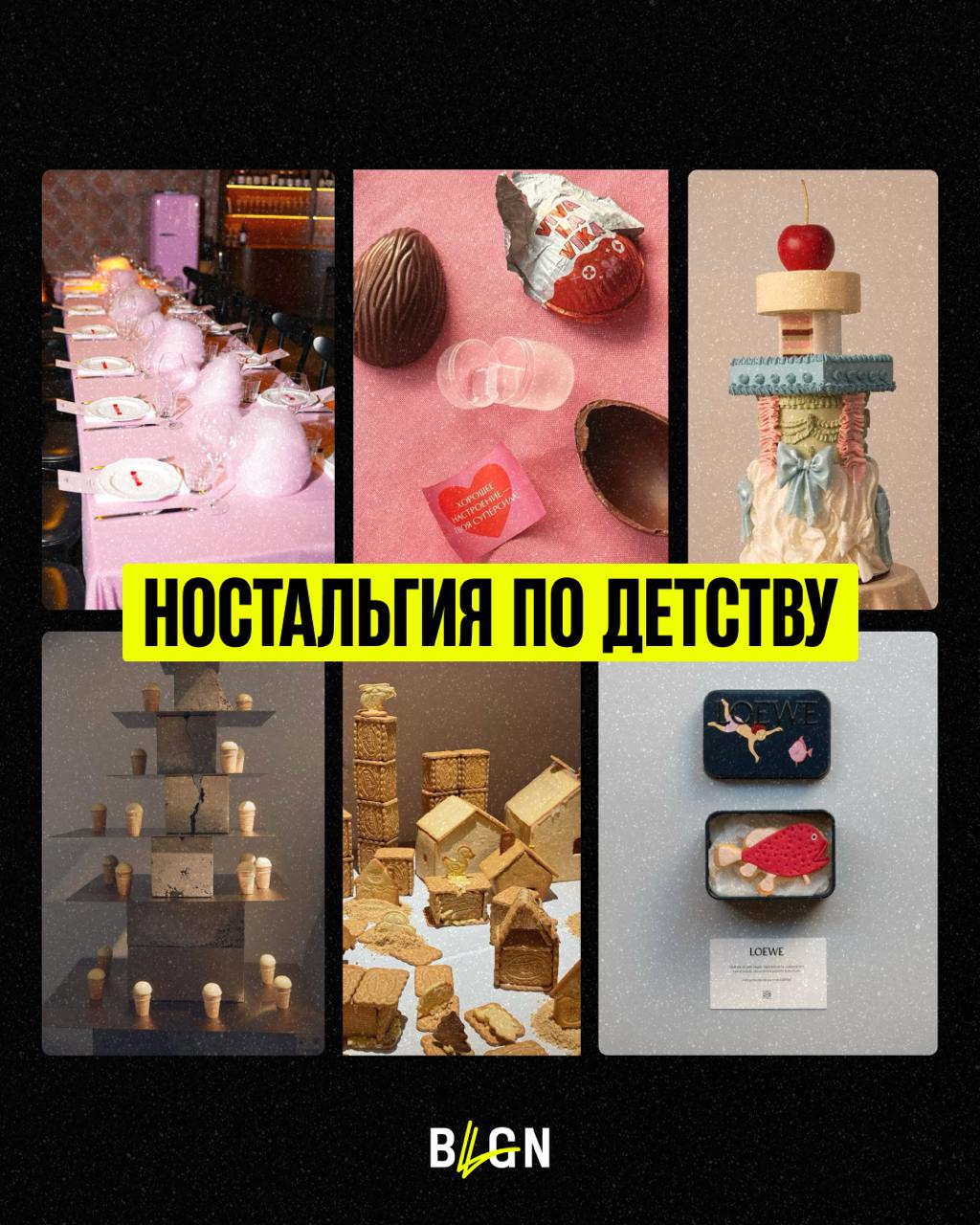 Шесть трендов в сет-дизайне, которые сделают проект стильным 💅
Могли бы и приберечь для себя… Но наша Head of Art Department-girl Катя Зыкова не спала три ночи и собрала инсайты по оформлению и декору... | Сетка — социальная сеть от hh.ru