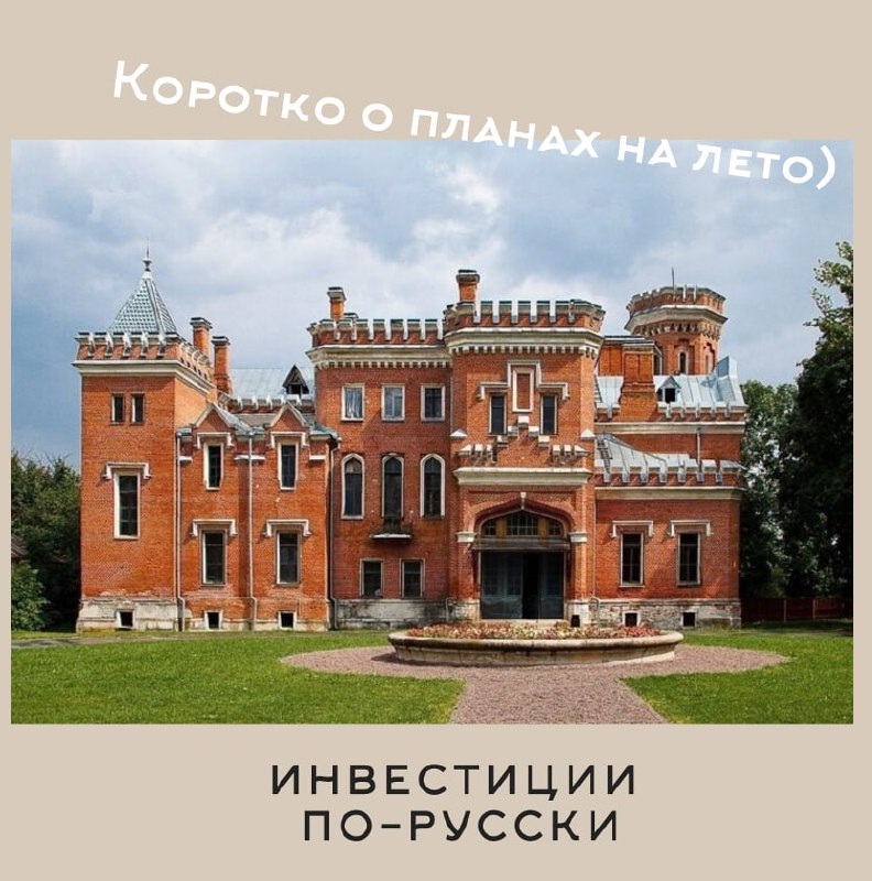 Ее Императорское высочество принцесса Ольденбургская
«Принцесса и шоколадная фабрика»
Часть III
Эта умная, активная, энергичная женщина [помимо очевидного предпринимательского дара] тонко чувствовала ... | Сетка — социальная сеть от hh.ru