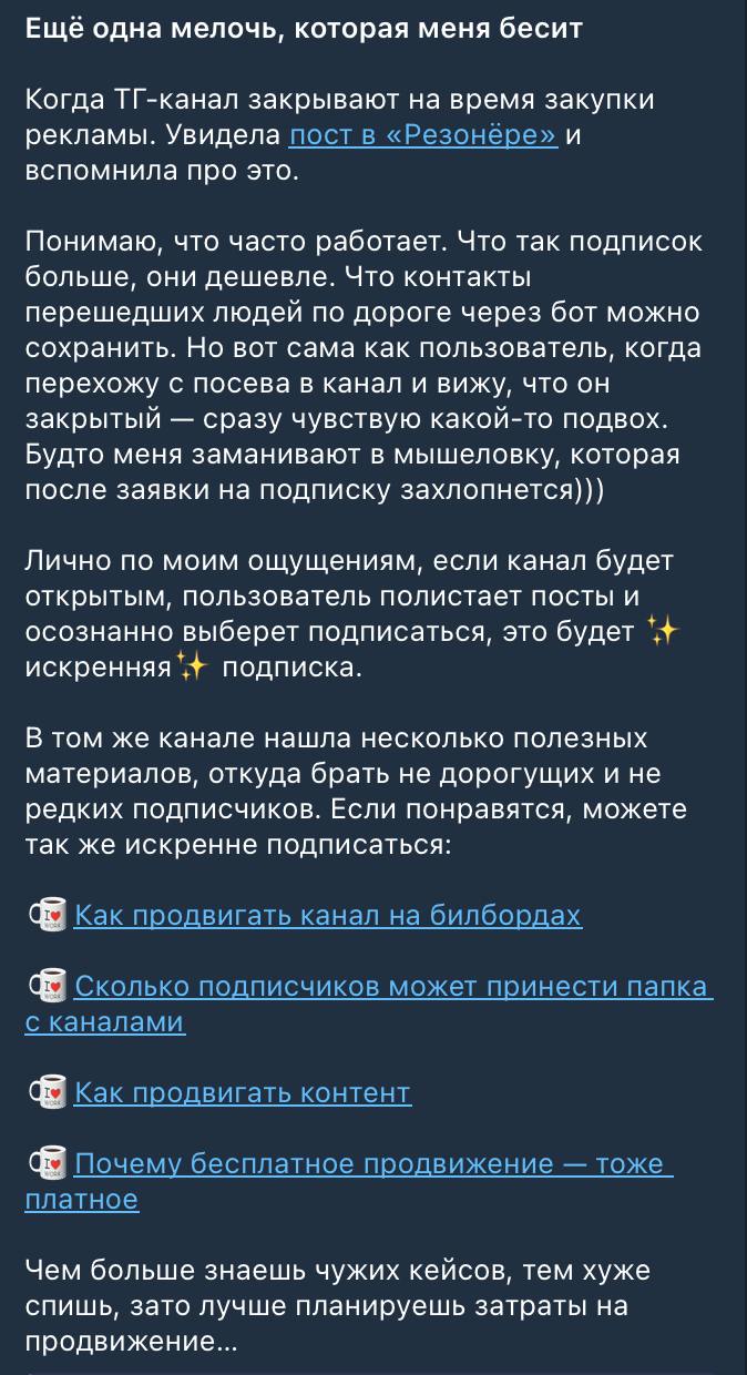 Коллаборации как способ продвижения
⠀
Формат подразумевает, что авторы или бренды объединяются, чтобы рассказать друг о друге с помощью современных материалов и обменяться аудиторией | Сетка — социальная сеть от hh.ru