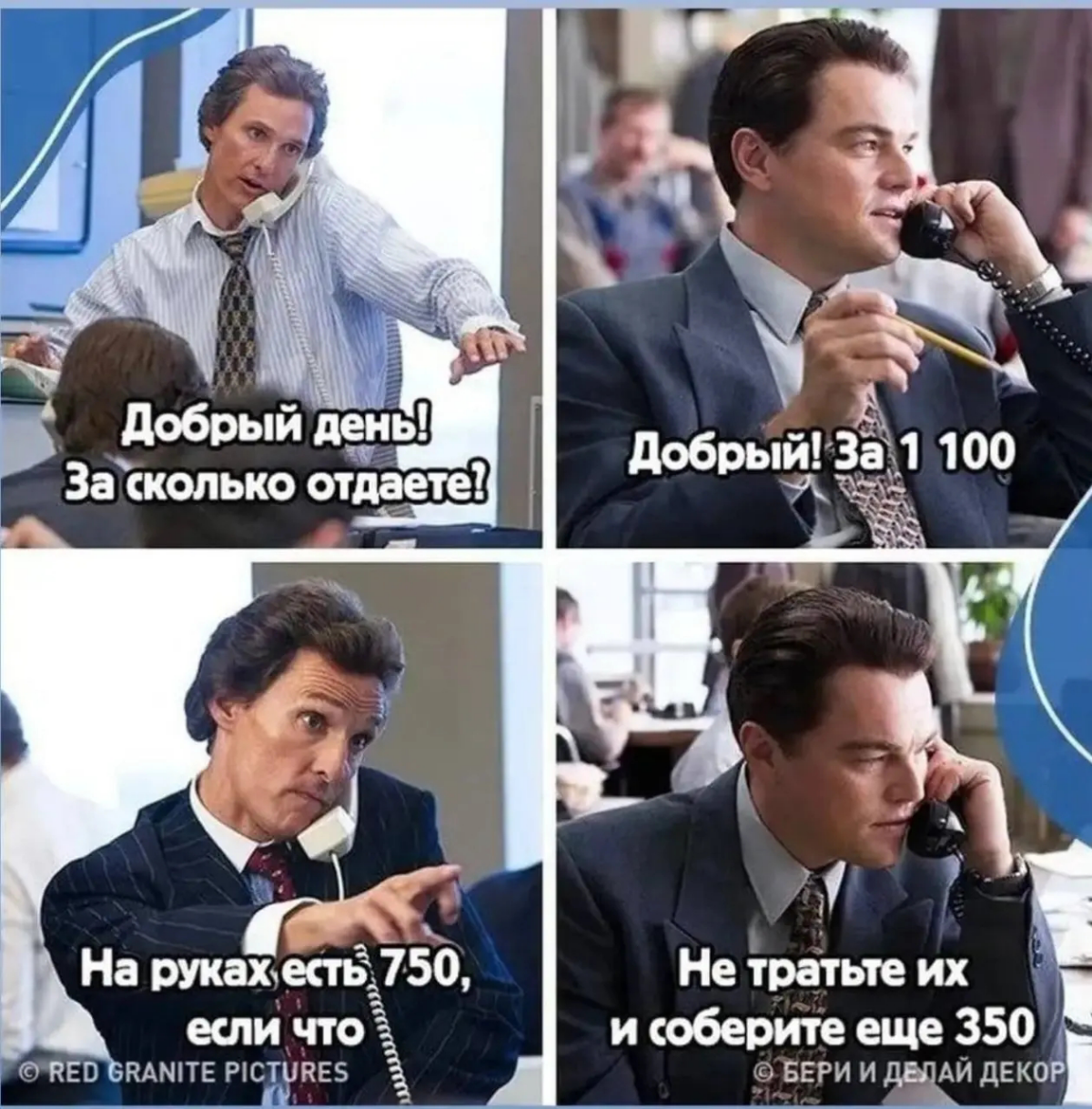 Добрый день, дорогие клиенты! 🏡✨
Сегодня у нас отличное предложение для вас! Если вы давно мечтали о новом доме или квартире, сейчас самое время сделать шаг к своей мечте | Сетка — социальная сеть от hh.ru