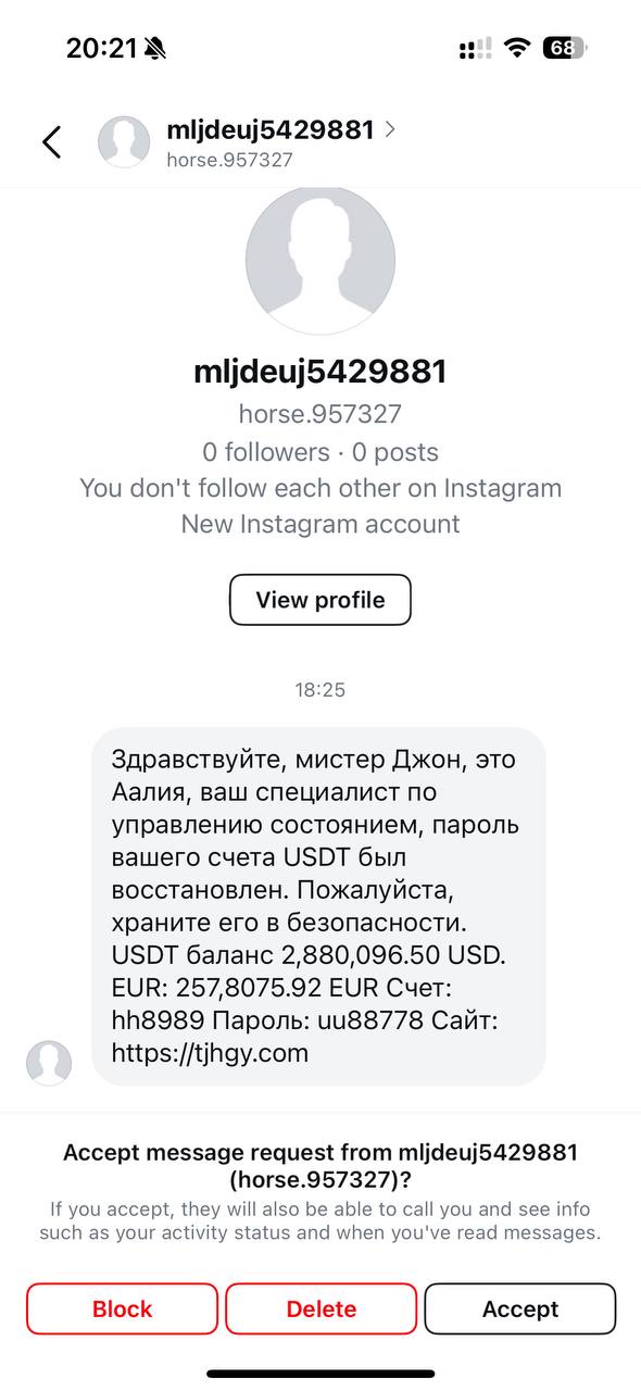 Меня часто спрашивают, сколько зарабатывают админы телеграм-каналов и блогеры-безопасники
Только что пришло в директе инсты. Скинуть кому ссылку?
P.S. без понятия, сколько они зарабатывают | Сетка — социальная сеть от hh.ru