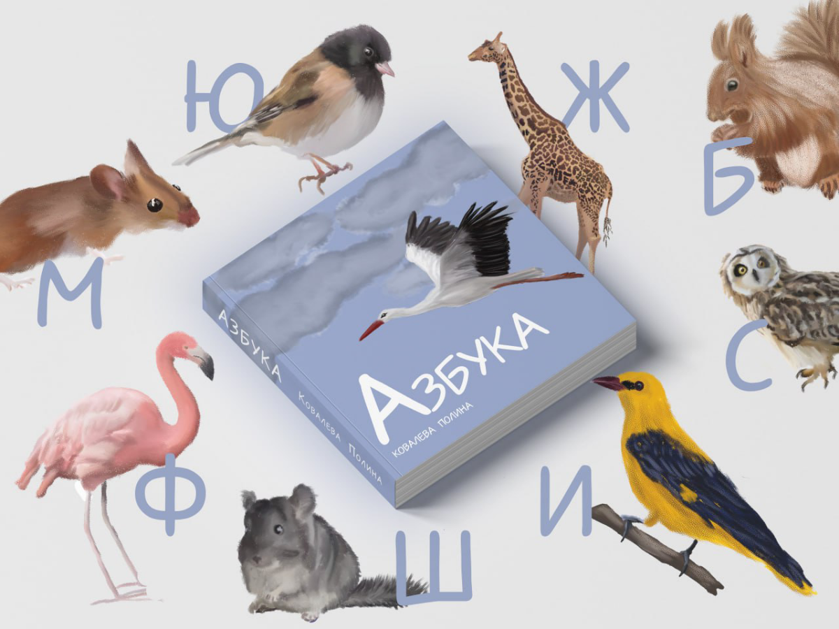 Стихотворения взяты с интернета, иллюстрации нарисованы мной | Сетка — социальная сеть от hh.ru