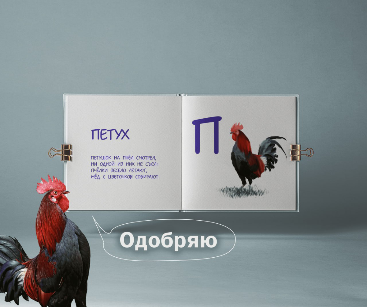 Стихотворения взяты с интернета, иллюстрации нарисованы мной | Сетка — социальная сеть от hh.ru