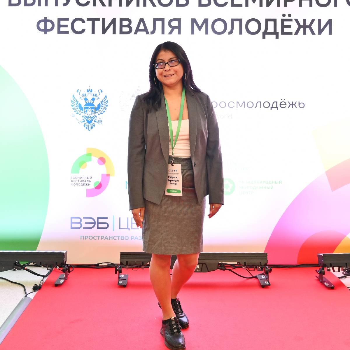 Атзири Родригес