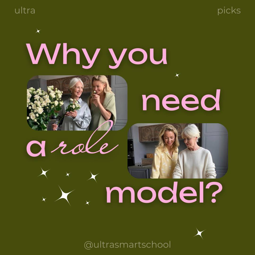 #ultrapicks Почему важно иметь ролевую модель?🧸
Я тут недавно задумалась: насколько сильно нас формируют люди вокруг? Оказывается, наши ролевые модели — это не только родители или учителя, но и случай... | Сетка — социальная сеть от hh.ru