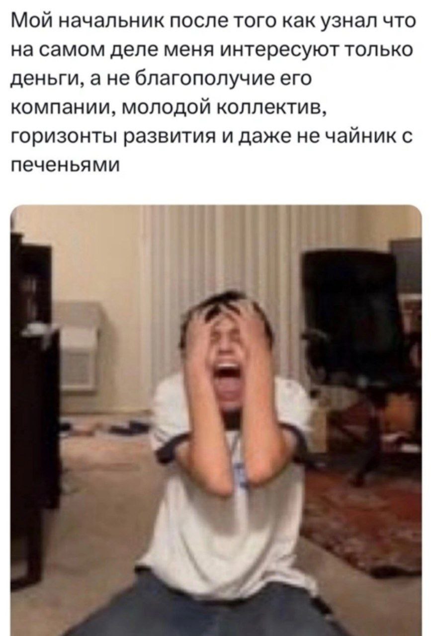 Всем ли нужен карьерный рост и что делать, если расти совсем не хочется
Мир навязывает нам то, что нужно прокачивать свои лидерские качества, стремиться вверх по карьерной лестнице | Сетка — социальная сеть от hh.ru