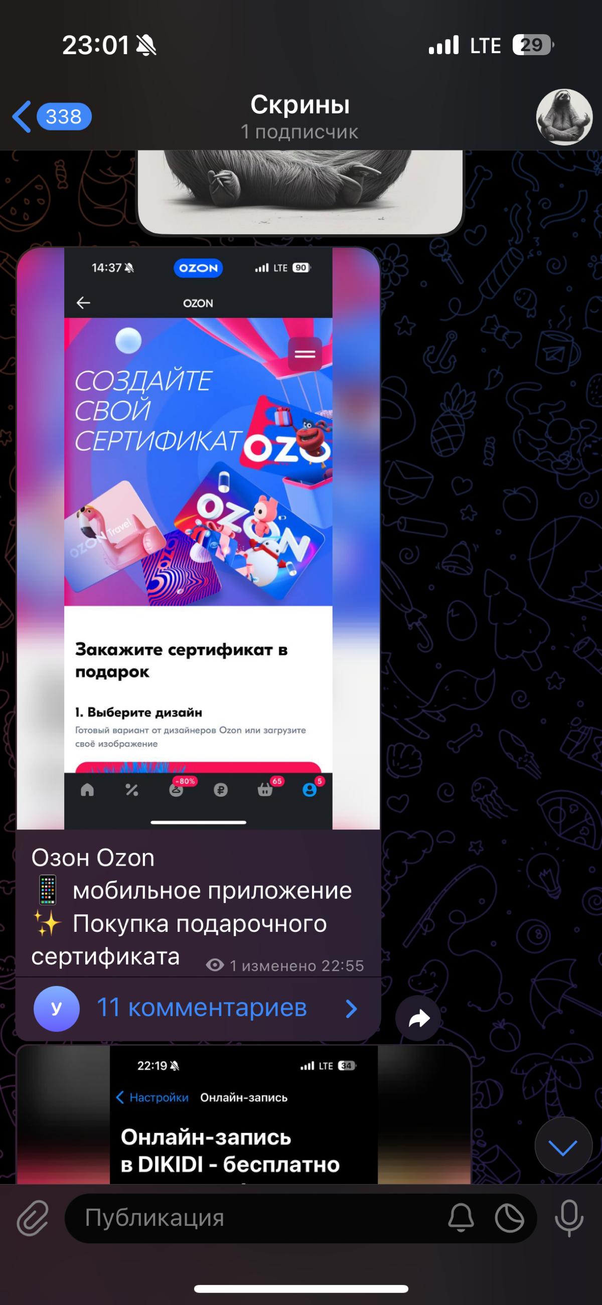 Полезности | Сетка — социальная сеть от hh.ru