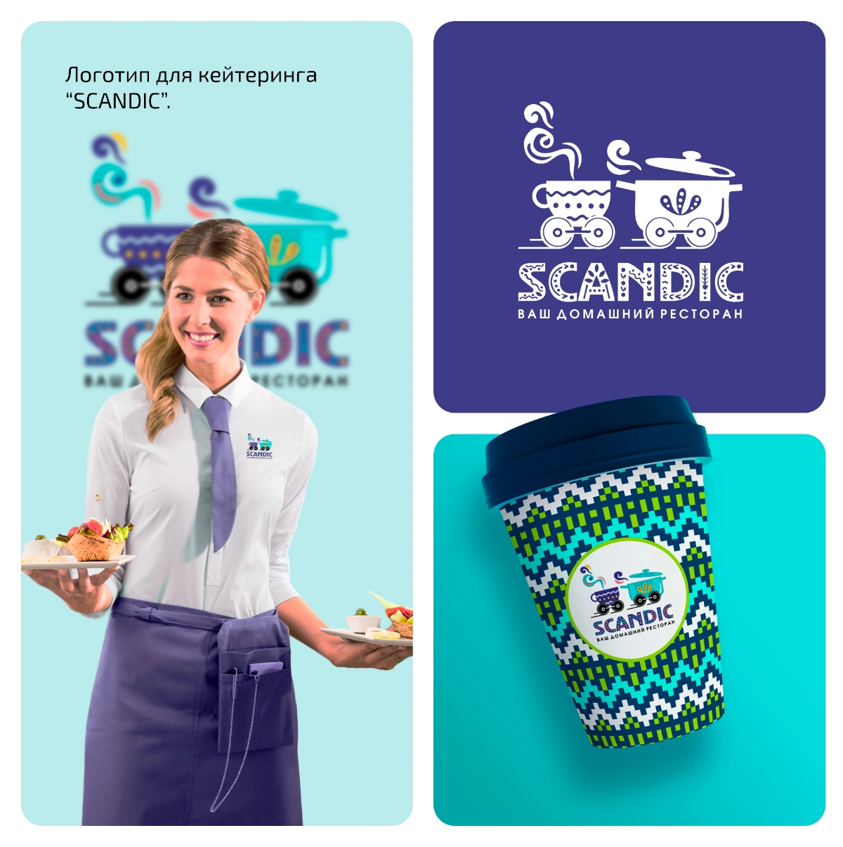 Кейс. Знак для кейтеринговой компании | Сетка — социальная сеть от hh.ru