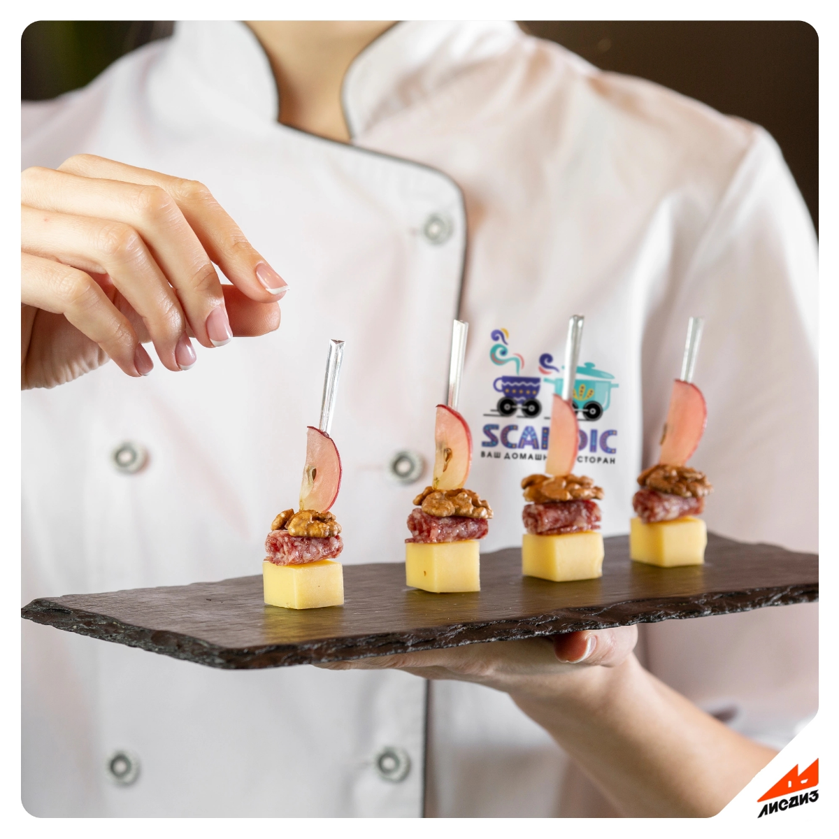 Кейс. Знак для кейтеринговой компании | Сетка — социальная сеть от hh.ru