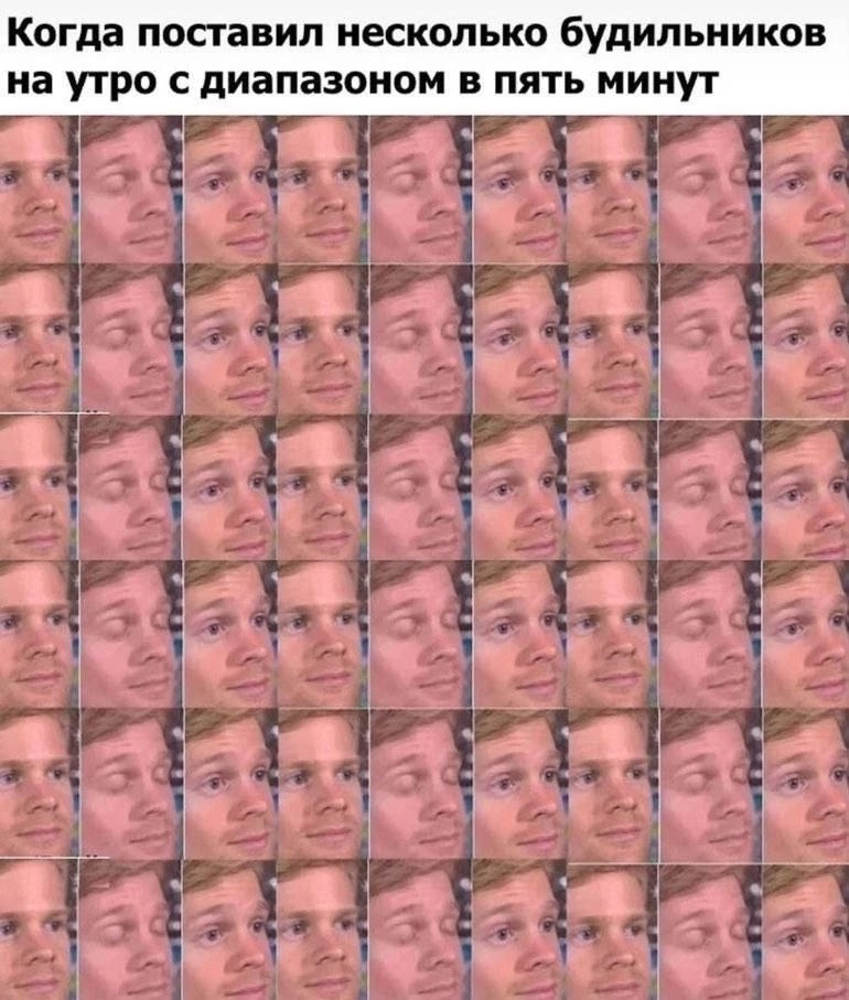 Знакомо? | Сетка — социальная сеть от hh.ru