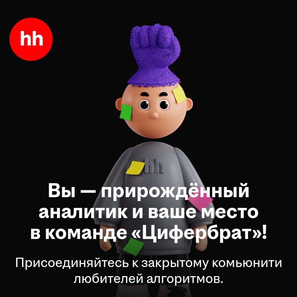 Борис Гладун