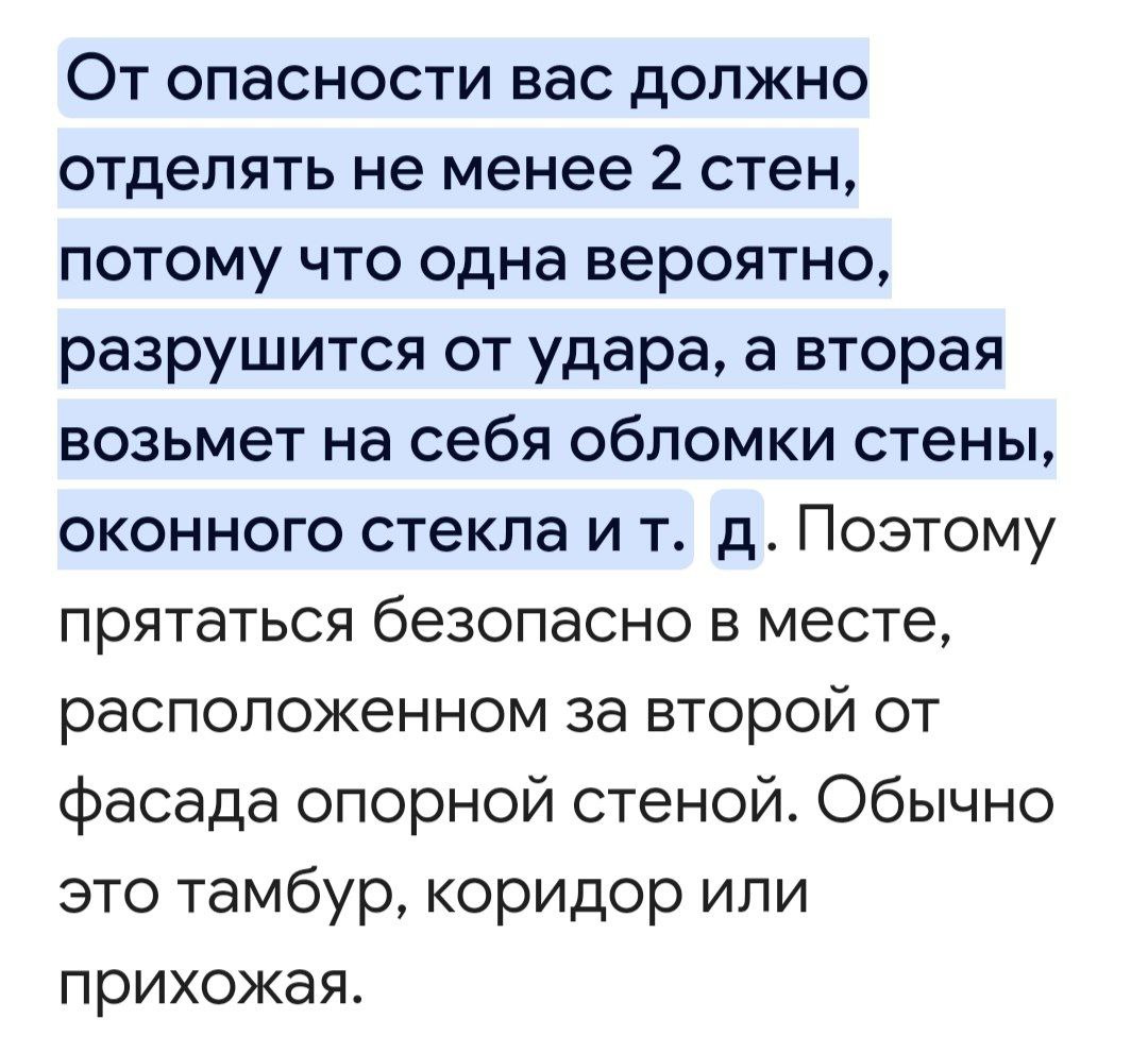 Мало ли... | Сетка — социальная сеть от hh.ru