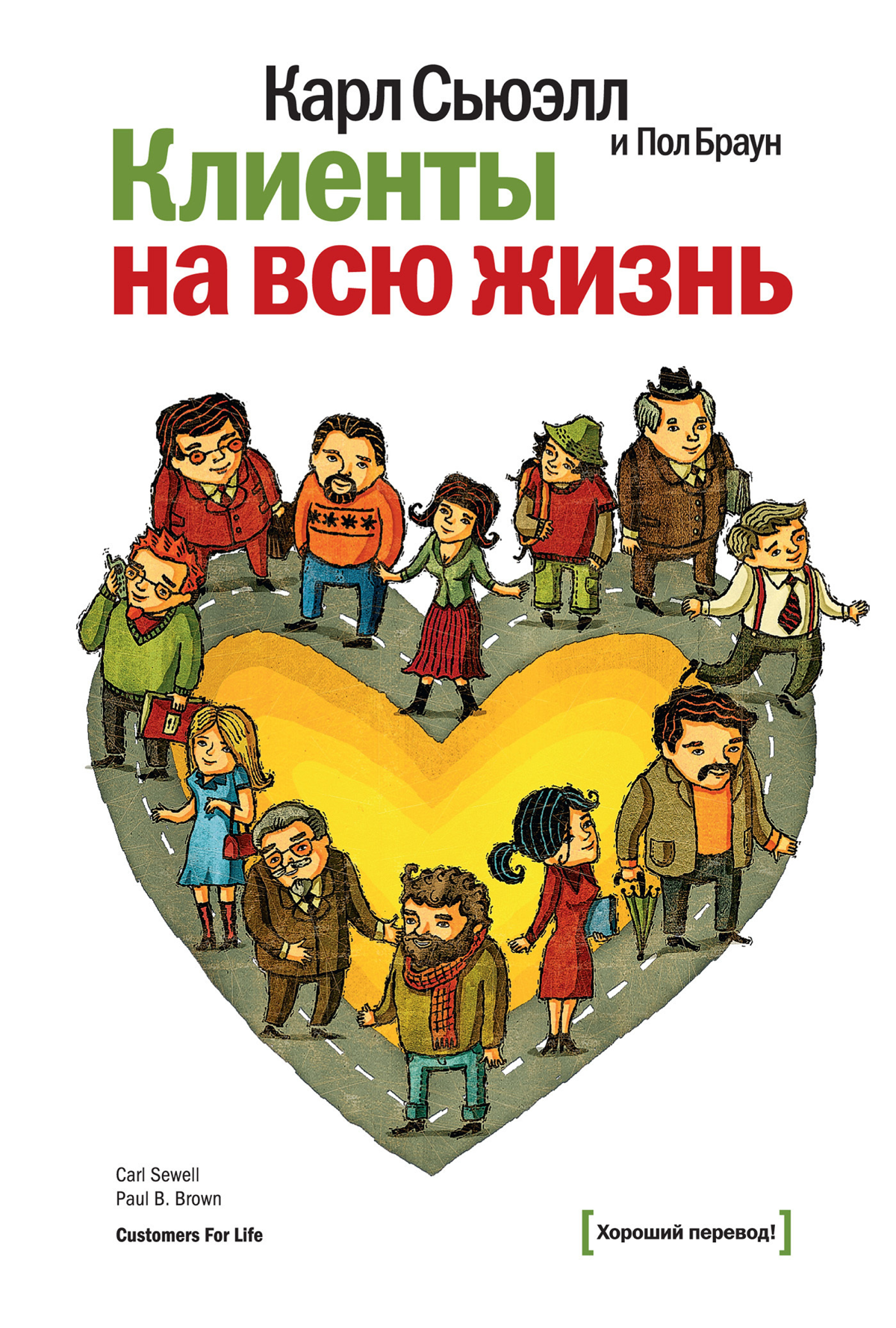 Рабочее время продавца | Сетка — социальная сеть от hh.ru