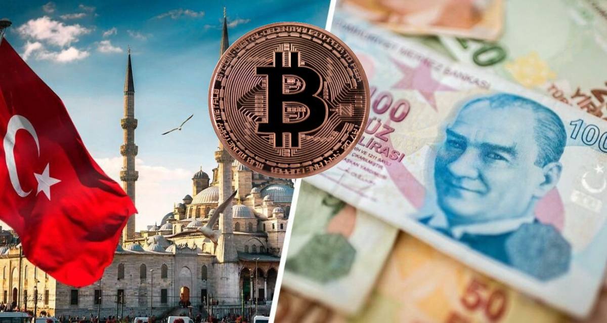 В Турции ужесточили требования для криптобирж и криптохранилищ | Сетка — социальная сеть от hh.ru