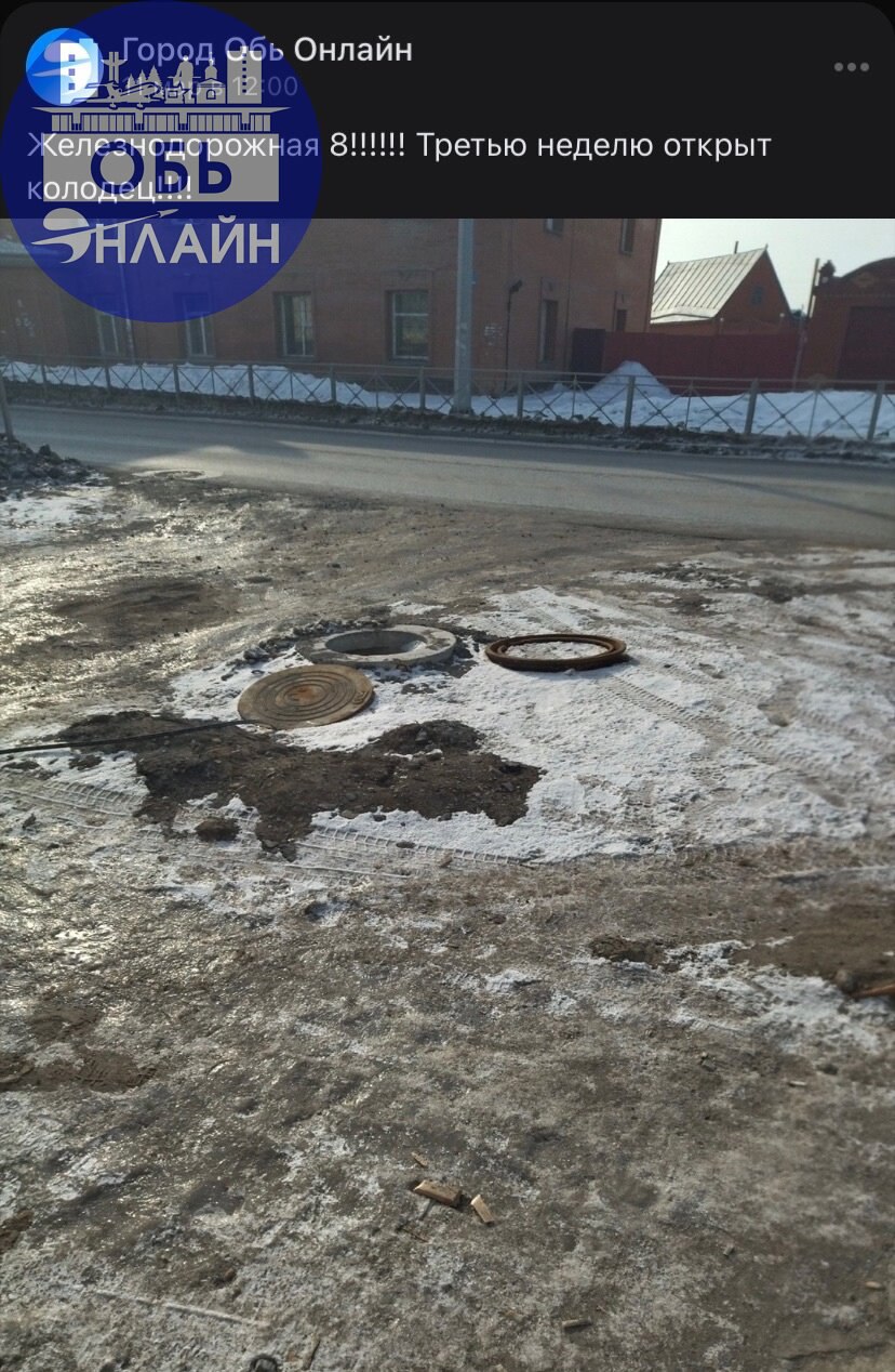 ↗ 14 марта 11:25
Колодец по прежнему открыт
vk.com
Подробнее на https://vk.com/ob.gorod
#городобь #городобьонлайн #толмачево | Сетка — социальная сеть от hh.ru