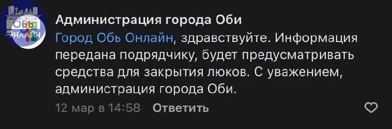 ↗ 14 марта 11:25
Колодец по прежнему открыт
vk.com
Подробнее на https://vk.com/ob.gorod
#городобь #городобьонлайн #толмачево | Сетка — социальная сеть от hh.ru