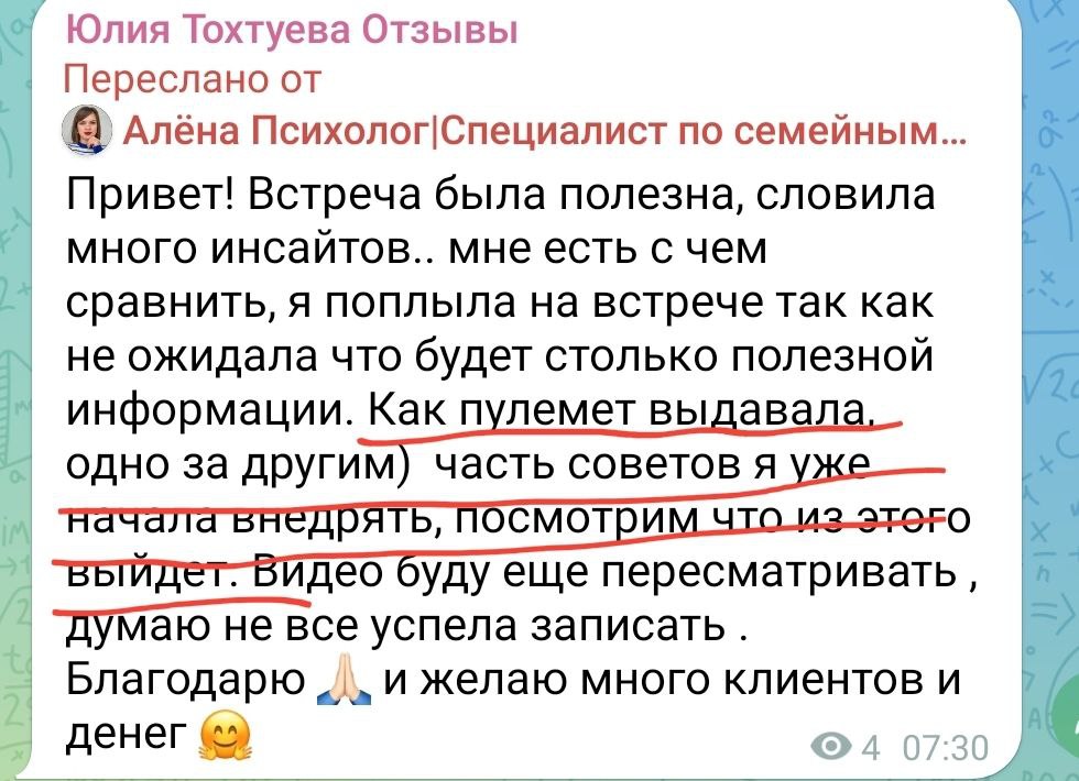 6 часов до повышения цен!
Посмотрите отзывы о работе со мной. | Сетка — социальная сеть от hh.ru