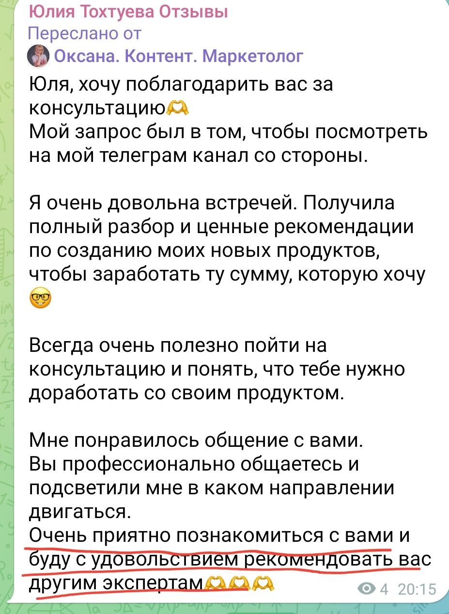 6 часов до повышения цен!
Посмотрите отзывы о работе со мной. | Сетка — социальная сеть от hh.ru