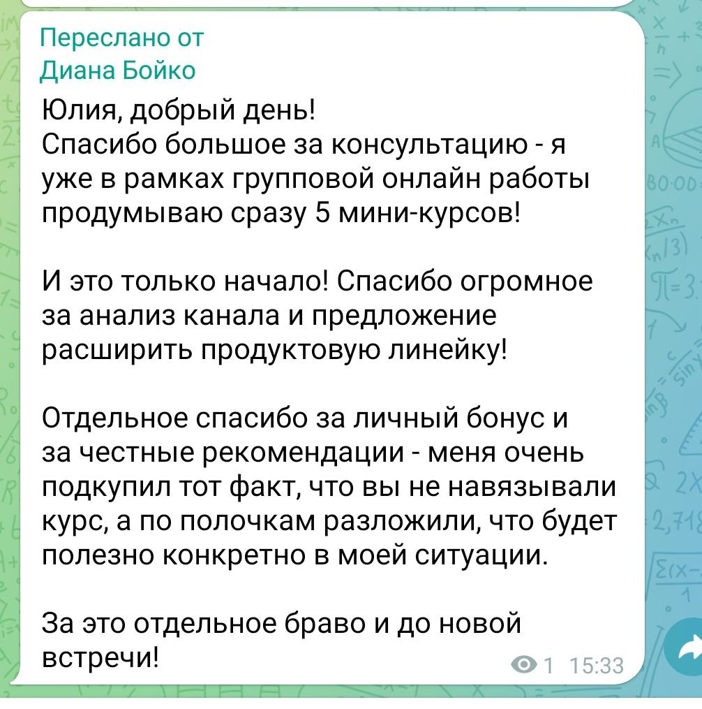 6 часов до повышения цен!
Посмотрите отзывы о работе со мной. | Сетка — социальная сеть от hh.ru