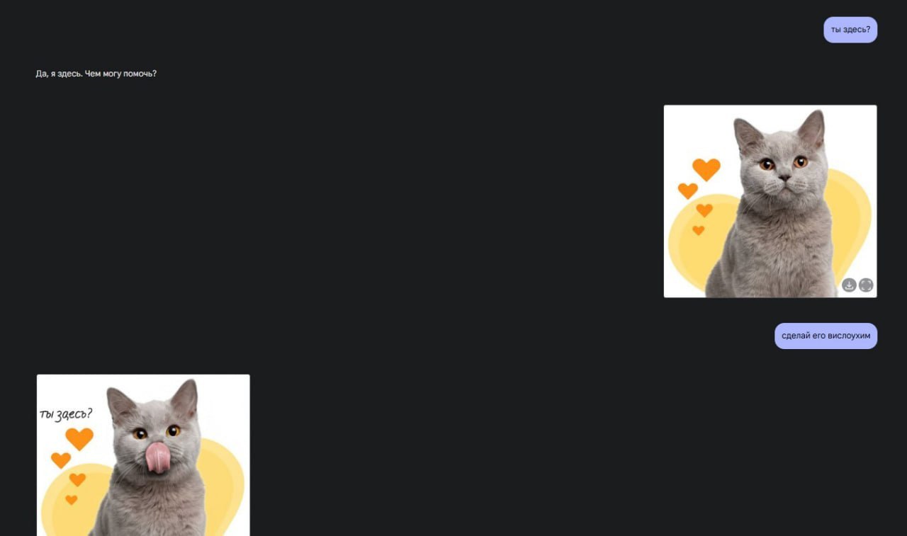 #нейросетидлядизайна
Google представил ИИ-фотошоп, который редактирует фотографии с помощью ТЕКСТА! Просто напишите в чате, что нужно сделать с вашей картинкой, и нейросеть всё исполнит 📸✨ | Сетка — социальная сеть от hh.ru