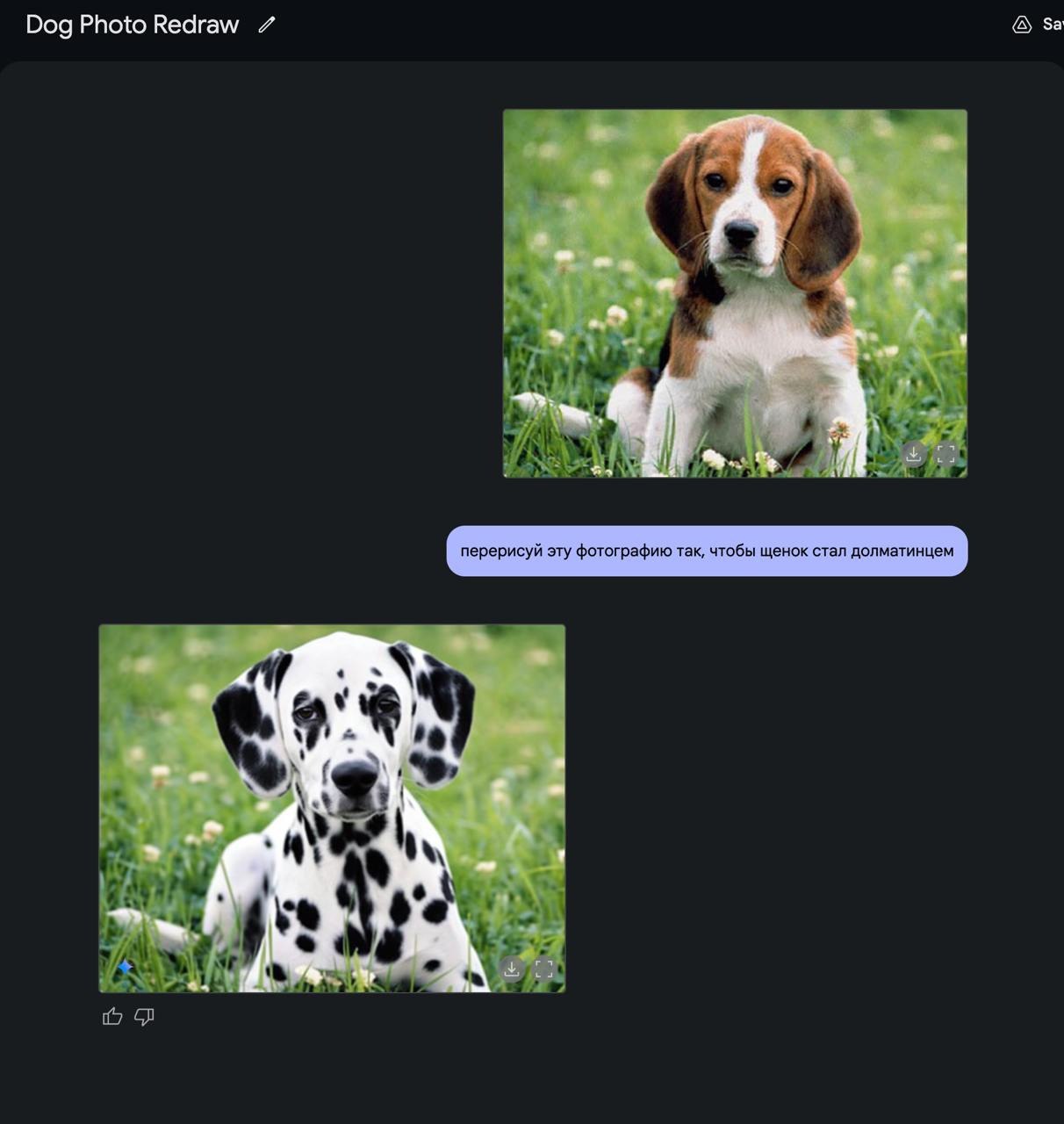 #нейросетидлядизайна
Google представил ИИ-фотошоп, который редактирует фотографии с помощью ТЕКСТА! Просто напишите в чате, что нужно сделать с вашей картинкой, и нейросеть всё исполнит 📸✨ | Сетка — социальная сеть от hh.ru