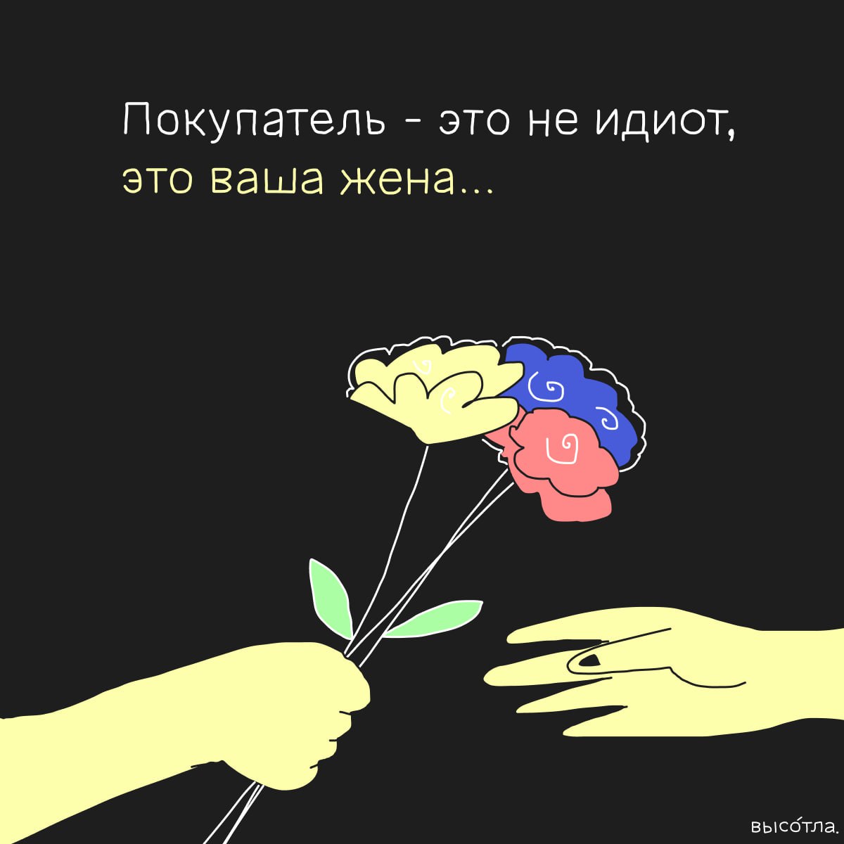 Есть такая книжица «Огилви о рекламе» - про опыт Дэвида Огилви, известного маркетолога, основателя агентства Ogilvy & Mather (1948), чей опыт до сих пор не устарел (дядька в своё время делал рекламу д... | Сетка — социальная сеть от hh.ru