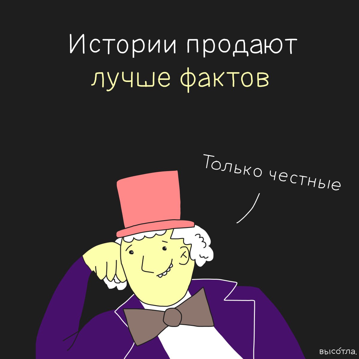 Есть такая книжица «Огилви о рекламе» - про опыт Дэвида Огилви, известного маркетолога, основателя агентства Ogilvy & Mather (1948), чей опыт до сих пор не устарел (дядька в своё время делал рекламу д... | Сетка — социальная сеть от hh.ru