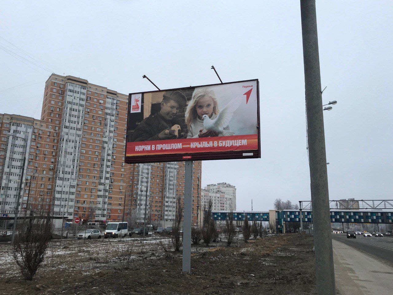 Департамент СМИ и рекламы Москвы запустил новые креативы к 80-летию Победы. | Сетка — социальная сеть от hh.ru