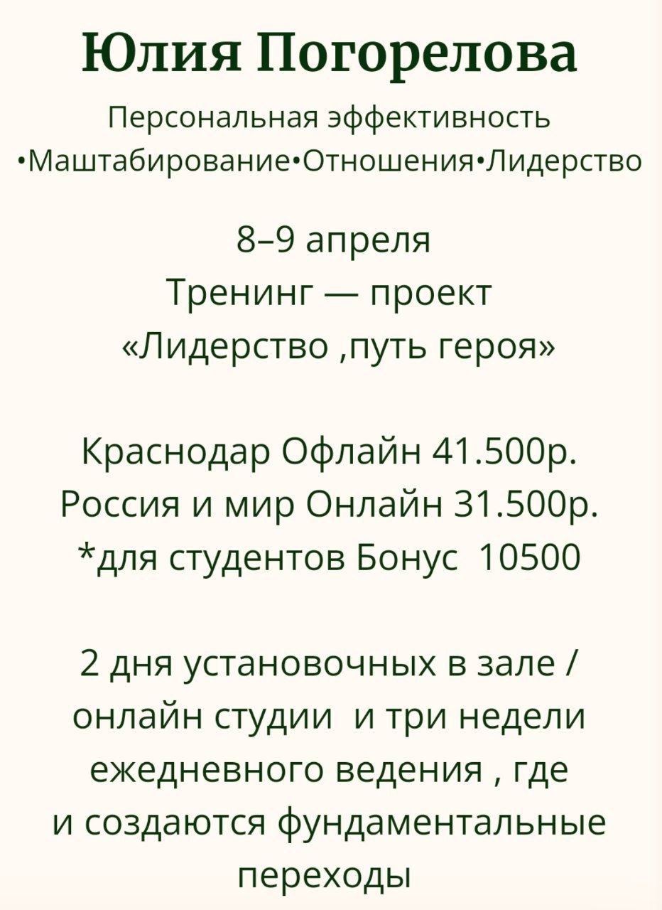 https://taplink.cc/yuliapogorelova
Кому важно по новому ☝️☝️ | Сетка — социальная сеть от hh.ru