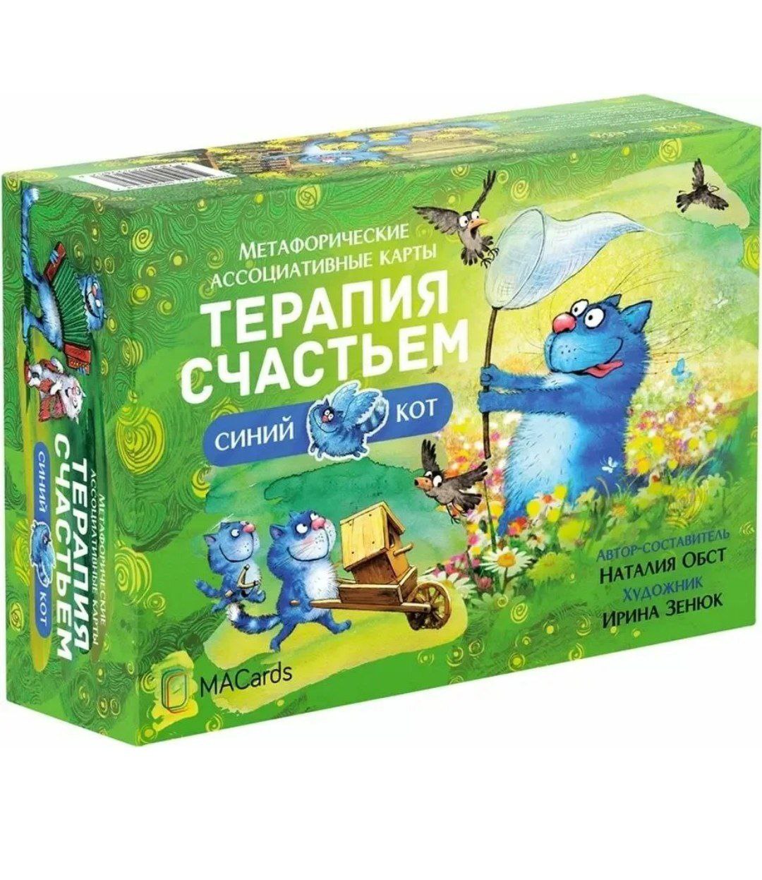 💡Практика
с метафорическими картами
💫Сегодня, в день Полнолуния и Лунного Затмения, хочу предложить вам поработать с колодой МАК "Терапия счастьем" автора Наталии Обст | Сетка — социальная сеть от hh.ru