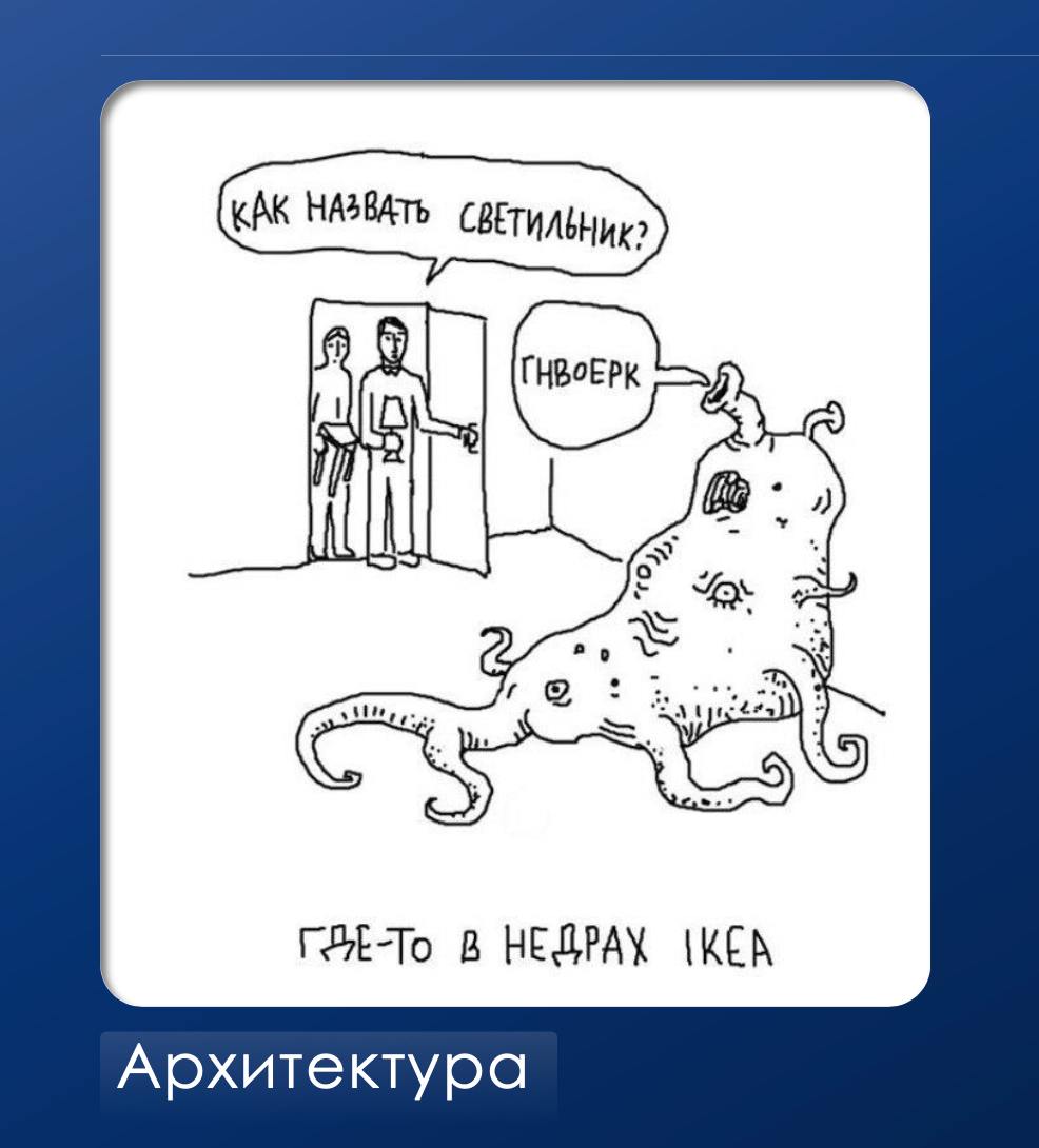 Вчера мы вместе Валерием Немцовым, Александром Пискаревым и Андреем Шишкиным обсудили — как грамотно модернизировать ИТ-ландшафт и какую роль в этом играет интеграционная команда | Сетка — социальная сеть от hh.ru