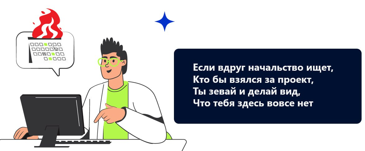 Как думаете на какую тему готовлю доклад? | Сетка — социальная сеть от hh.ru