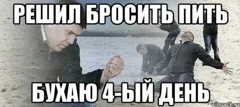 Я в калике, все норм! | Сетка — социальная сеть от hh.ru