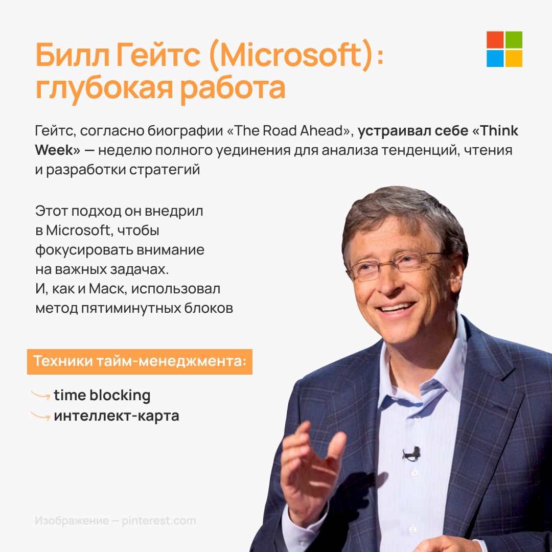 Учимся у тех, кто смог | Сетка — социальная сеть от hh.ru