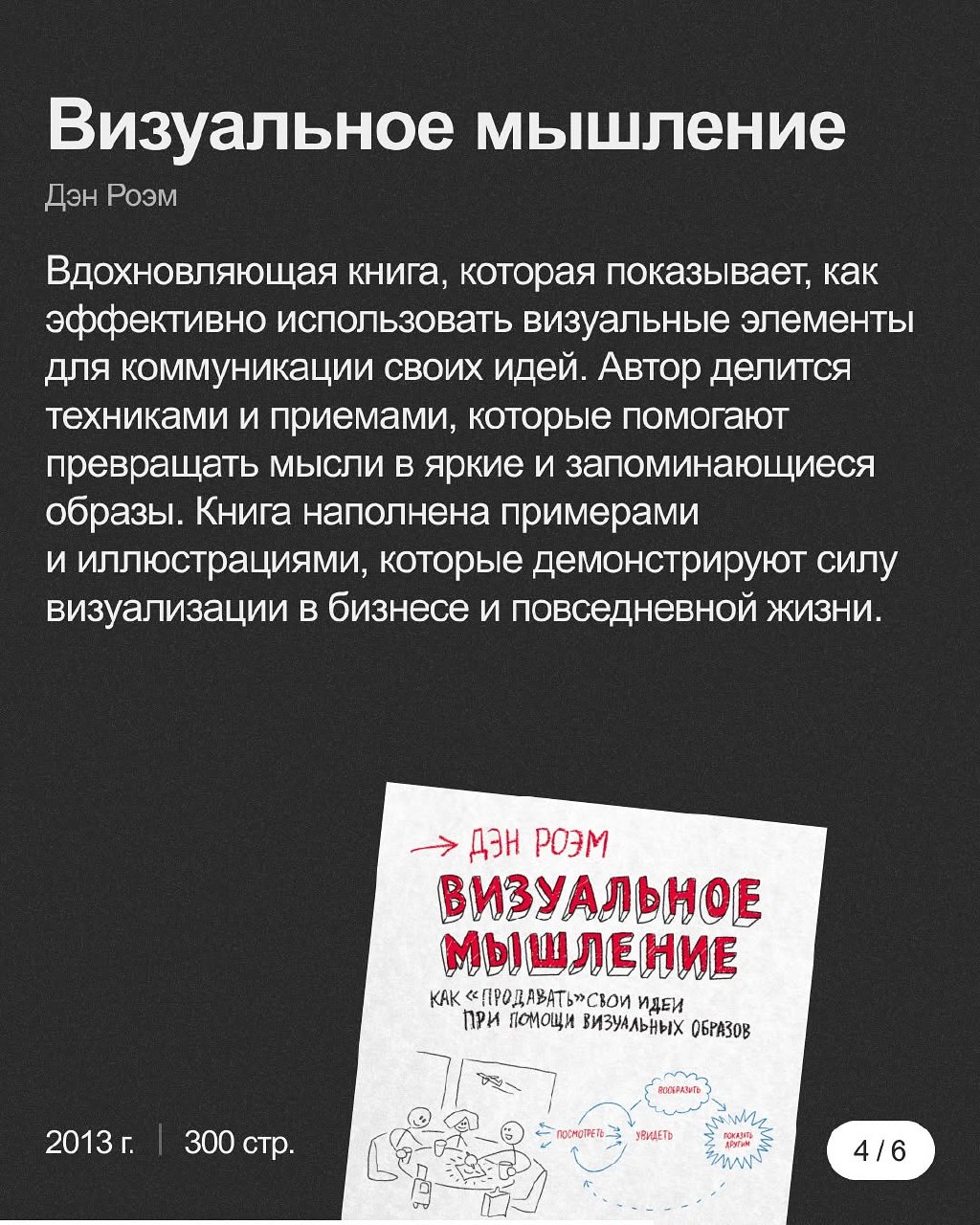 ПОЛЕЗНЫЕ КНИГИ ДЛЯ ДИЗАЙНЕРА
Подборка книг которые прокачают твой скилл.
#полезное | Сетка — социальная сеть от hh.ru
