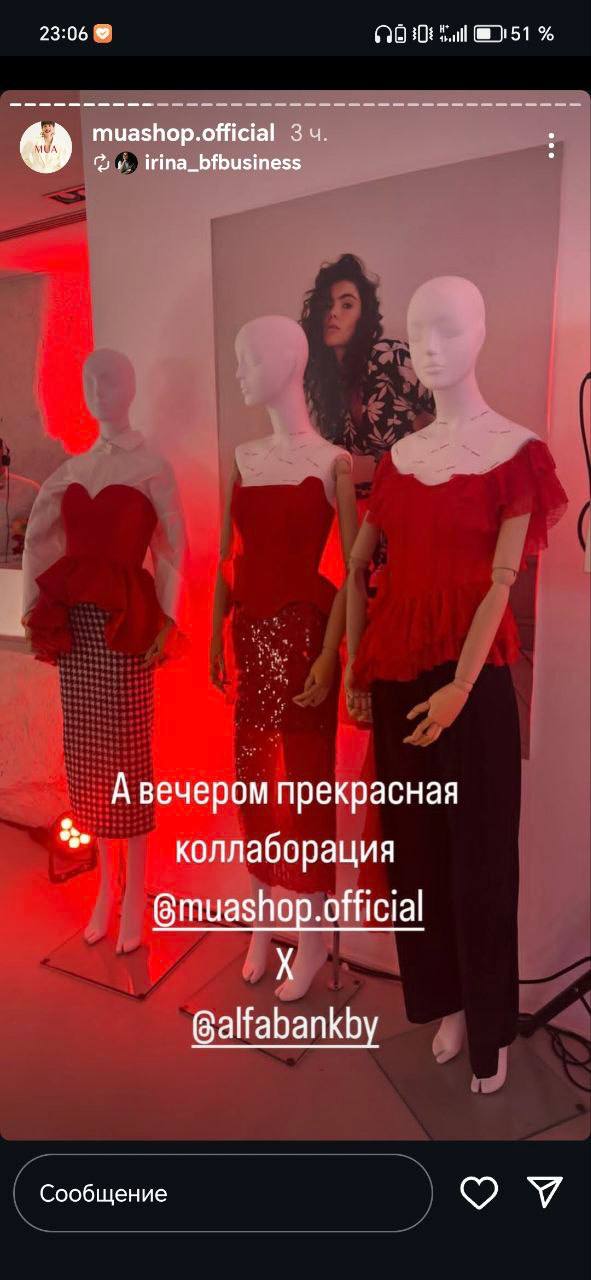 Бренд одежды MUA и Альфа-банк выкатили интересный коллаб на основе ИИ
Довольно необычное сочетание брендов, как по мне)
Суть в том, что они попросили клиенток прислать свои фотки | Сетка — социальная сеть от hh.ru