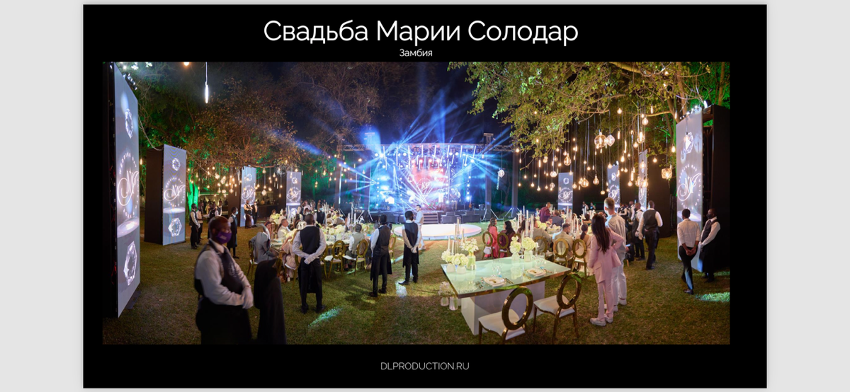 Примеры реализованных проектов | Сетка — социальная сеть от hh.ru