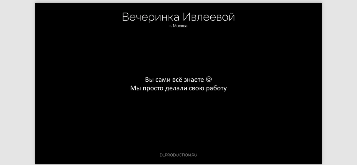 Примеры реализованных проектов | Сетка — социальная сеть от hh.ru
