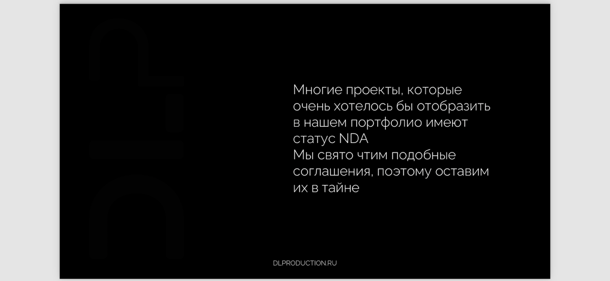 Примеры реализованных проектов | Сетка — социальная сеть от hh.ru