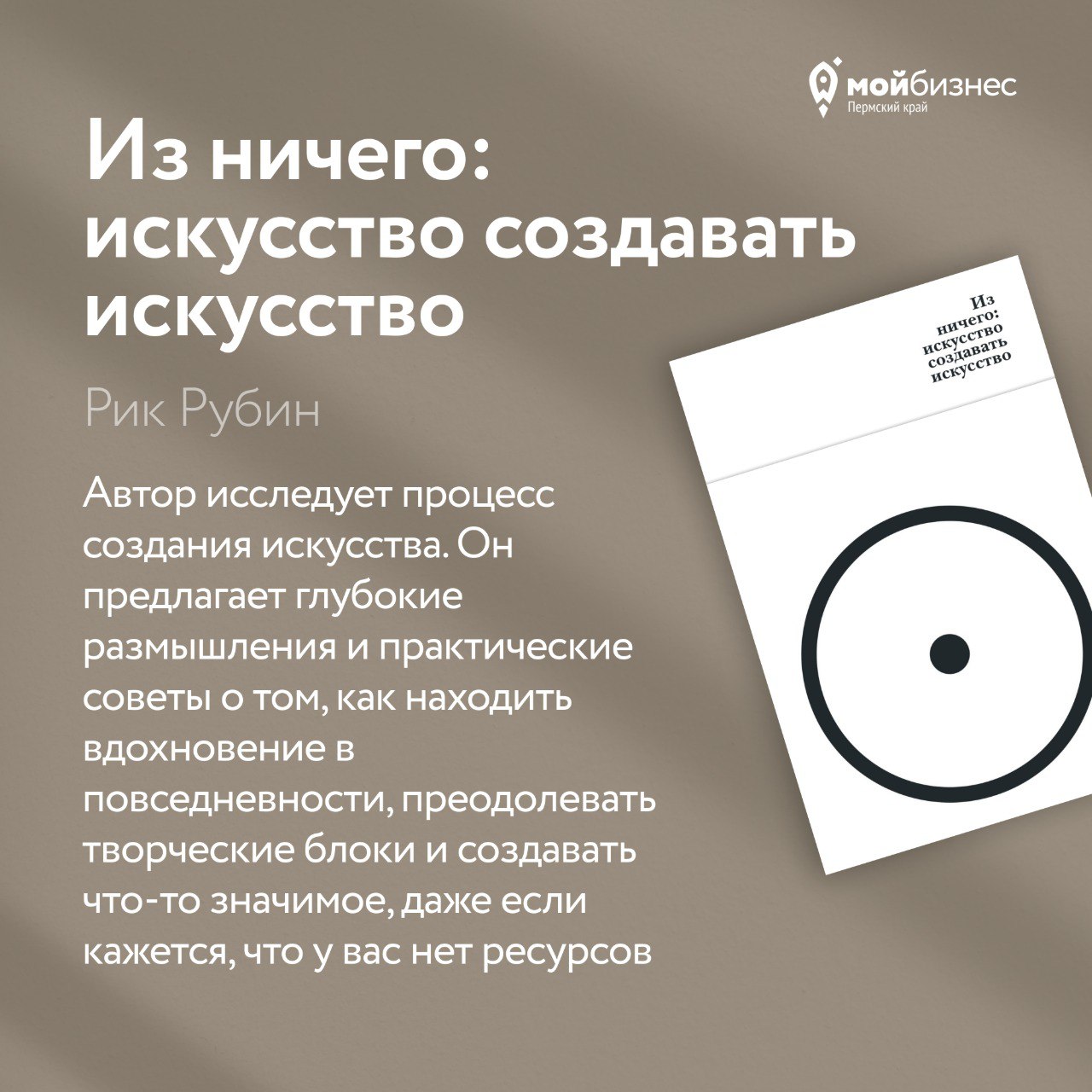 ❗Креативное мышление необходимо любому предпринимателюЧто отличает великие бизнес-идеи от стандартных подходов? Они просты, масштабируемы и вызывают эмоциональный отклик, меняя привычки людей или рынк... | Сетка — социальная сеть от hh.ru