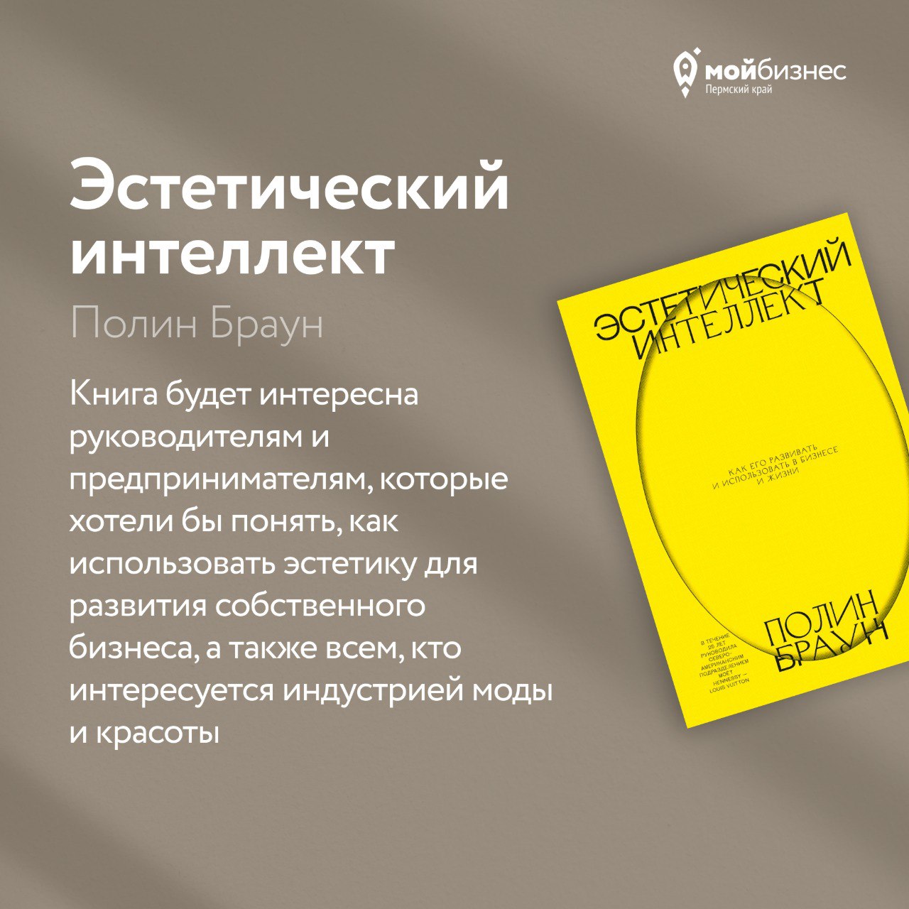 ❗Креативное мышление необходимо любому предпринимателюЧто отличает великие бизнес-идеи от стандартных подходов? Они просты, масштабируемы и вызывают эмоциональный отклик, меняя привычки людей или рынк... | Сетка — социальная сеть от hh.ru