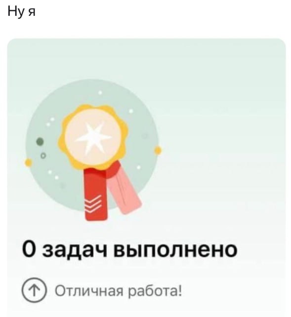 📊 KPI по мемам | Сетка — социальная сеть от hh.ru